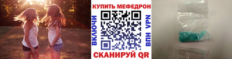 Меф Кировград