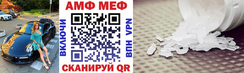 Amphetamine VHQ продажа наркотиков Кировград