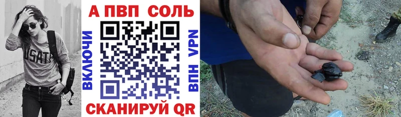 Alfa_PVP VHQ  OMG онион  Кировград 