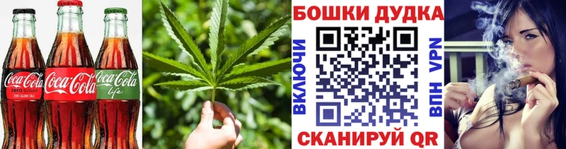 Еда ТГК марихуана  наркота  Кировград 