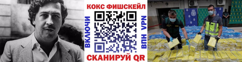 COCAIN Columbia  купить наркотик  Кировград 