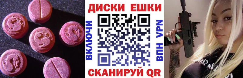 это телеграм  Кировград  ЭКСТАЗИ VHQ 