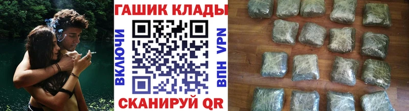 ГАШ хэш  МЕГА маркетплейс  Кировград 
