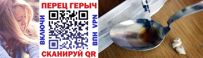 hydra зеркало  Кировград  ГЕРОИН герыч 