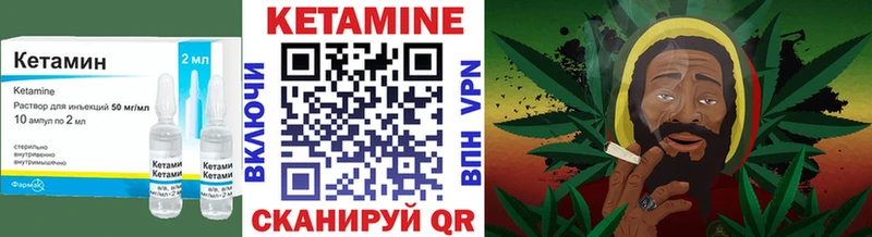 КЕТАМИН ketamine  kraken ONION  Кировград 