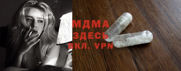 бошки Богданович