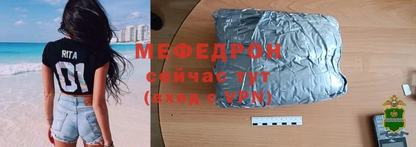 скорость Белокуриха