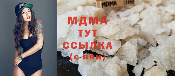 PSILOCYBIN Богородицк