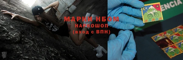 метамфетамин Беломорск