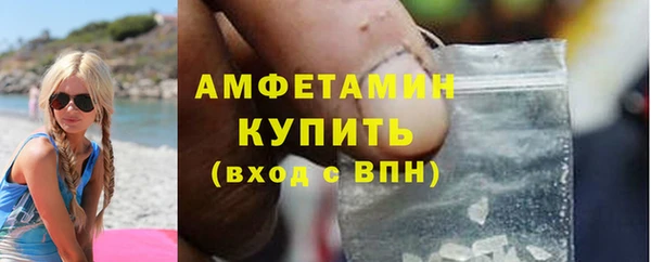 метамфетамин Беломорск