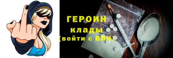 ПСИЛОЦИБИНОВЫЕ ГРИБЫ Белоозёрский