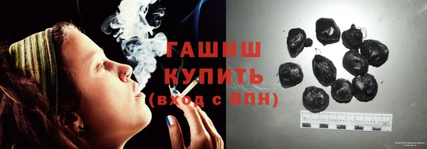 PSILOCYBIN Богородицк