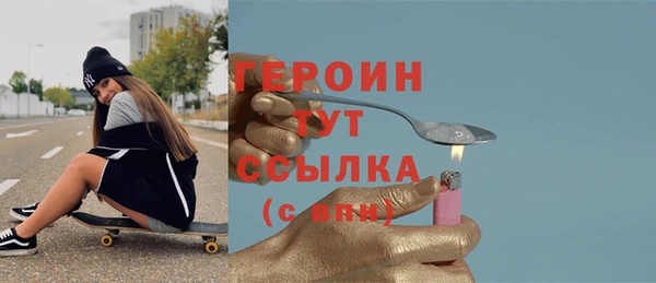 скорость Белокуриха
