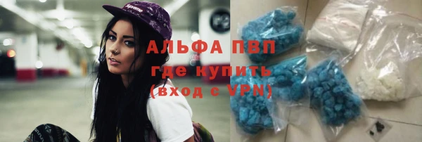 метамфетамин Беломорск