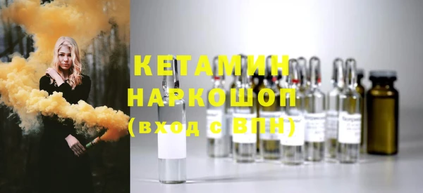 прущий лед Покровск
