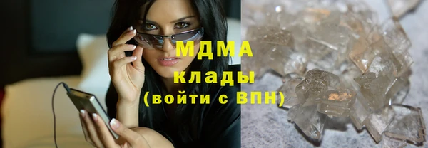 ПСИЛОЦИБИНОВЫЕ ГРИБЫ Белоозёрский