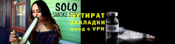скорость Белокуриха