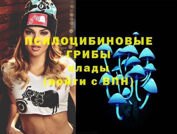 метамфетамин Беломорск