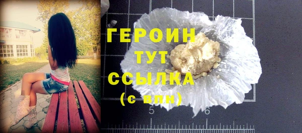 PSILOCYBIN Богородицк