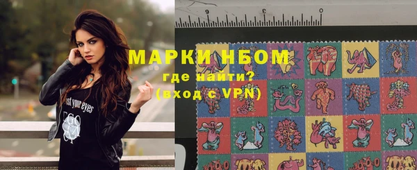 метамфетамин Беломорск