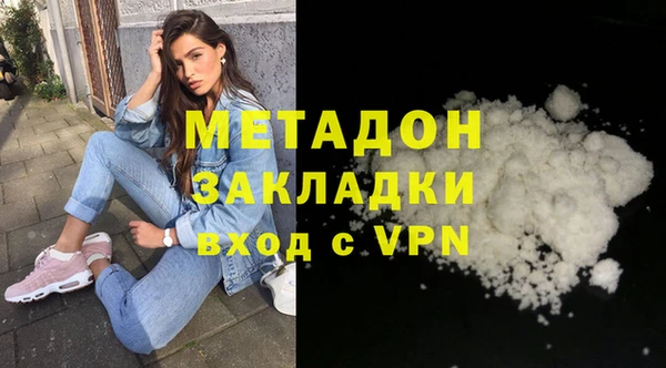 PSILOCYBIN Богородицк