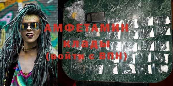 ПСИЛОЦИБИНОВЫЕ ГРИБЫ Белоозёрский