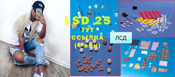 скорость Белокуриха