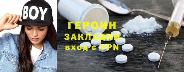 метамфетамин Беломорск