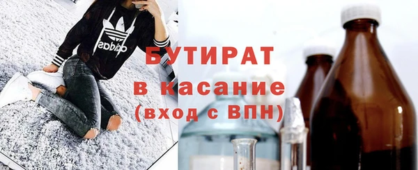 метамфетамин Беломорск