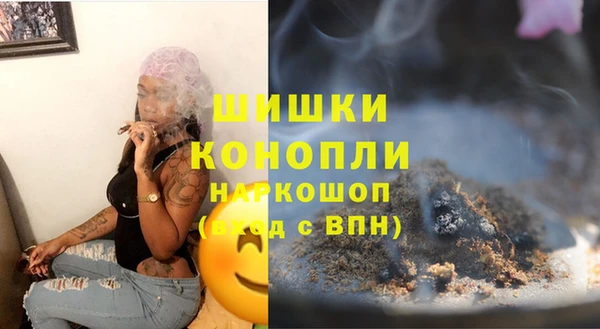 метамфетамин Беломорск