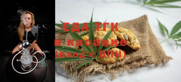ПСИЛОЦИБИНОВЫЕ ГРИБЫ Белоозёрский