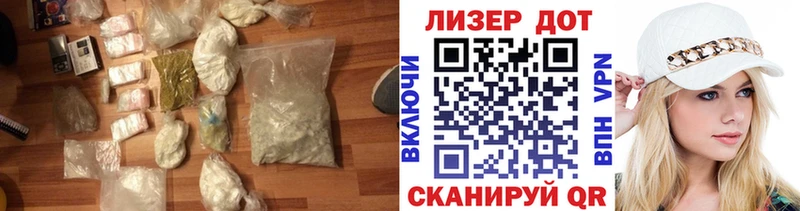 LSD-25 экстази кислота  Кировград 