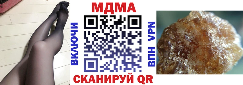 купить наркоту Кировград МДМА Molly
