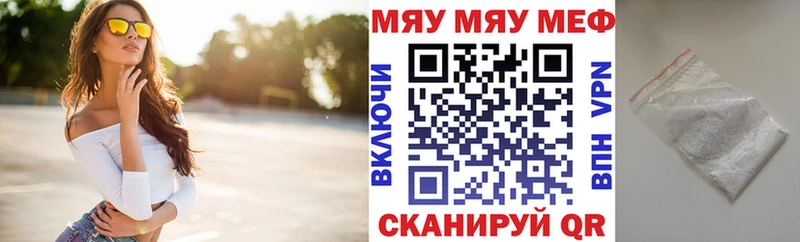 Меф  Кировград