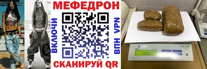 закладки  Кировград  Меф VHQ 